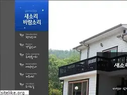 Sites similar to birdwinds.co.kr