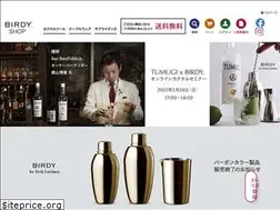 Sites similar to birdy.shop