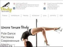 Sites similar to birdydance.com