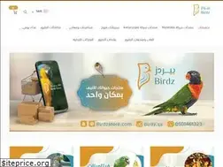 Sites similar to birdzstore.com
