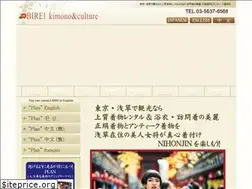 Sites similar to birei-asakusa.tokyo
