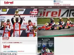 Sites similar to birel.jp