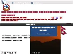 Sites similar to birendranagarmun.gov.np