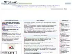 Sites similar to birga.com.ua