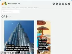 Sites similar to birga.tourdom.ru