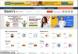 Sites similar to birge.ru
