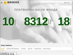 Sites similar to birgemiz.kz