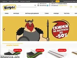 Sites similar to birger.com.ua
