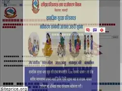 Sites similar to birgunjmun.gov.np
