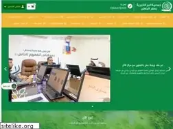 Sites similar to birhafer.org.sa