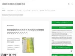 Sites similar to biridenki.com