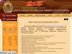Sites similar to birja.ru