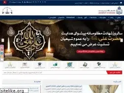 Sites similar to birjand.ac.ir