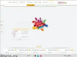 Sites similar to birjand.net