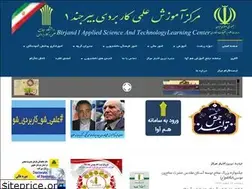 Sites similar to birjand1-uast.ac.ir