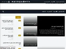 Sites similar to birjandmycity.ir