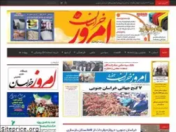 Sites similar to birjandtoday.ir