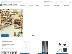 Sites similar to birki-datchiki.ru