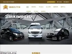 Sites similar to birkimauto.com
