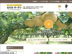 Sites similar to birneladen-shop.jp