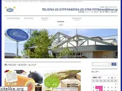 Sites similar to biron.jp