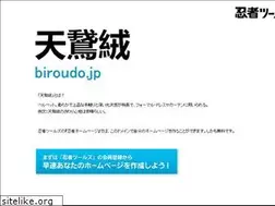 Sites similar to biroudo.jp