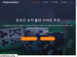 Sites similar to birpoker.net