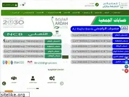 Sites similar to birr230.org.sa