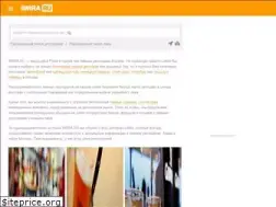 Sites similar to birra.ru