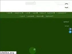 Sites similar to birsamtah.org