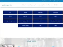 Sites similar to birtek.ir