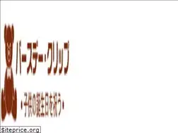 Sites similar to birthday-clip.com