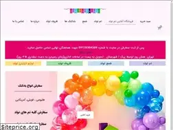 Sites similar to birthday-land.com