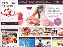 Sites similar to birthday-surprise.com