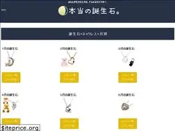 Sites similar to birthday-tomo.com