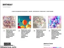 Sites similar to birthday.co.ua
