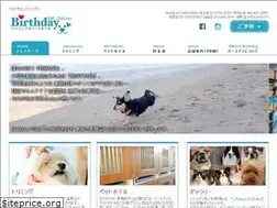 Sites similar to birthday.jp.net