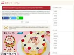Sites similar to birthdaycakenavi.com