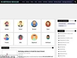Sites similar to birthdayshayari.in