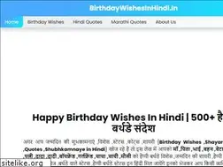 Sites similar to birthdaywishesinhindi.in