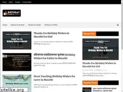 Sites similar to birthdaywishesinmarathi.com