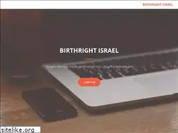 Sites similar to birthrightisraelnext.org