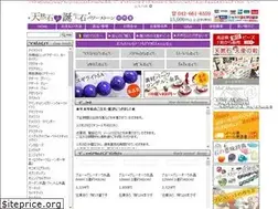 Sites similar to birthstone1.net