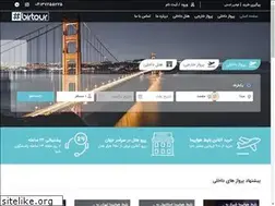 Sites similar to birtour.ir