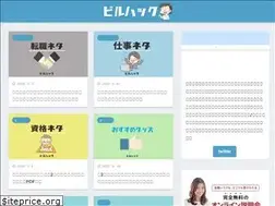 Sites similar to biruhack.net