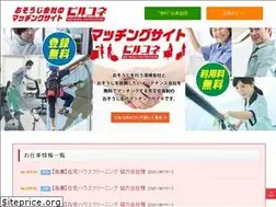 Sites similar to birukone.jp