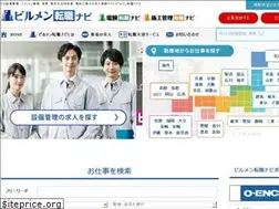 Sites similar to birumen-navi.com