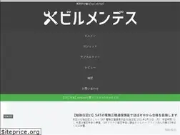 Sites similar to birumendesu.com
