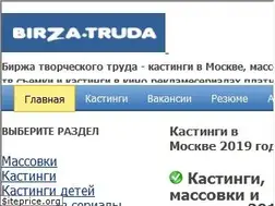 Sites similar to birza-truda.ru