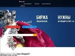 Sites similar to birzha-lidov.ru